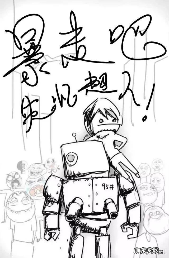 曾因没钱而“暴走”的漫画公司,如何成了现在的国产动画电影之光