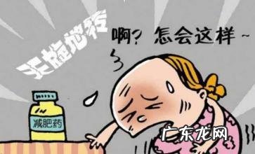 郭美美卖69元一粒的减肥药成本仅8毛,这样的减肥产品你敢吃吗