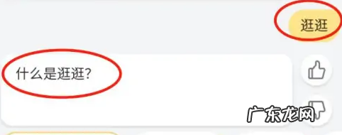 淘宝逛逛入驻是骗子吗?淘宝逛逛如何入驻?