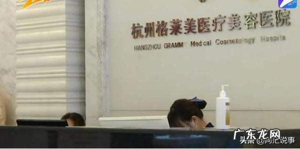 女子花6万元，做了8万4的美容项目，做完还要退钱，怎么回事