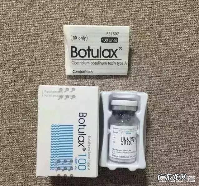 大家如何来辨别肉毒素的真假与好坏