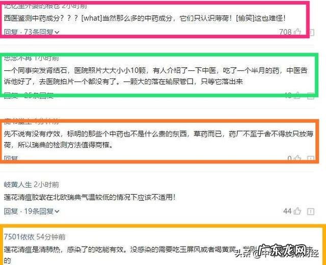 可以带冬虫夏草入境美国吗