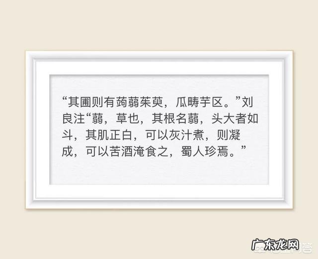 农村传统的磨芋豆腐制作，要使用到草木灰是真的吗