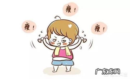 产后什么时候是减肥的最佳时期,多久可以减掉大肚子