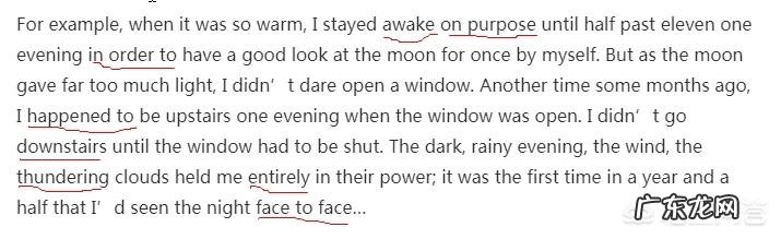 怎么在90天内快速提高自己的英语水平