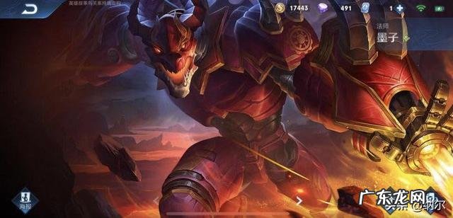 0特效的龙骑士,为啥还卖2888王者:原画放大来看,你觉得呢