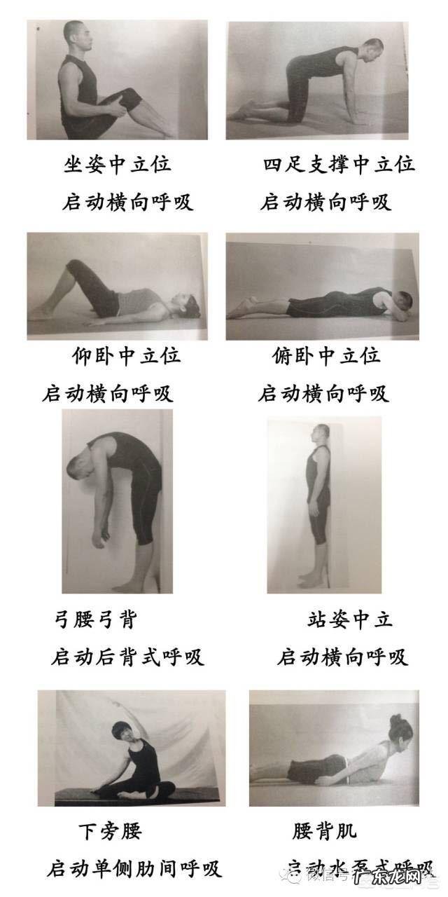 俯卧撑呼吸正确方法是什么