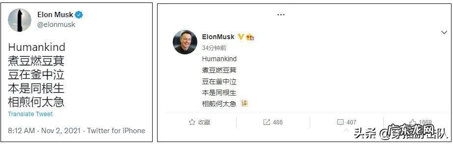 马斯克发的那首「七步诗」,到底不是曹植写的