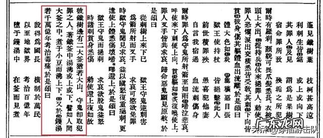 马斯克发的那首「七步诗」,到底不是曹植写的