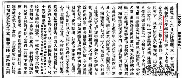 马斯克发的那首「七步诗」,到底不是曹植写的