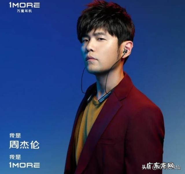 为什么说周杰伦才是“国货之光”