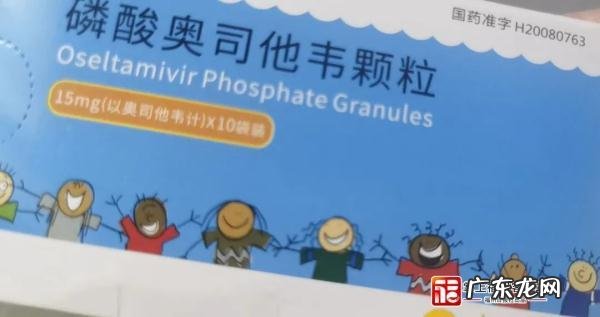 儿童吃奥司他韦呕吐 孩子吃奥司他韦吐了还要吃吗