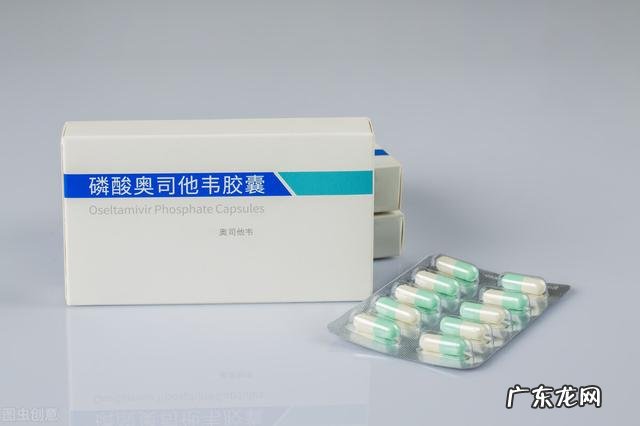得了流感还能吃奥司他韦吗 流感药奥司他韦药店能买到吗