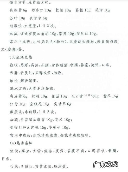 流感药奥司他韦缺货 流感奥司他韦一药难求