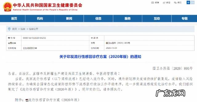 流感药奥司他韦缺货 流感奥司他韦一药难求