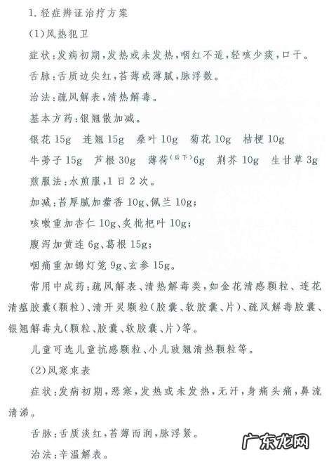 流感药奥司他韦缺货 流感奥司他韦一药难求