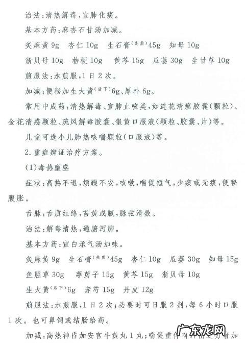 流感药奥司他韦缺货 流感奥司他韦一药难求