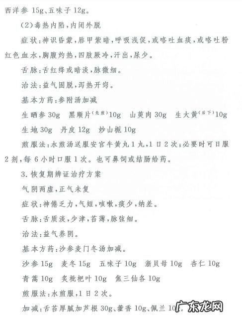 流感药奥司他韦缺货 流感奥司他韦一药难求