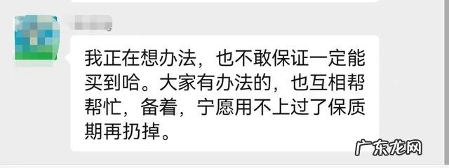 奥司他韦现在有货吗 奥司他韦缺货怎么办