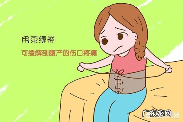 剖腹产25天后伤口已经恢复可以穿收腹衣减肥吗