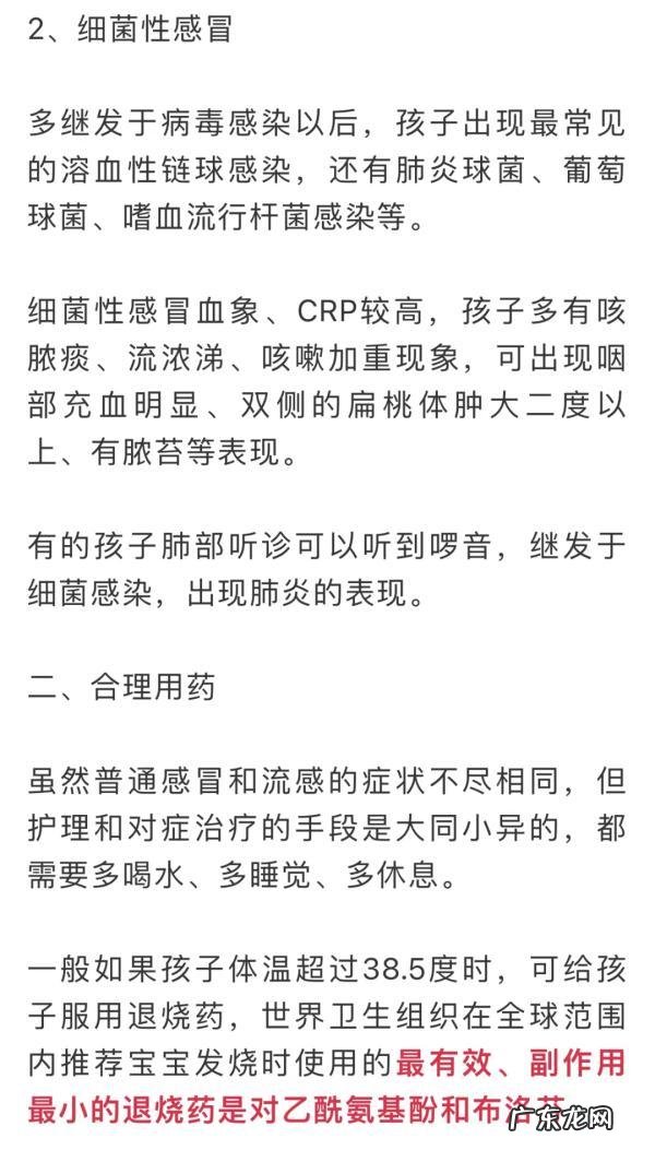 哪些药已经被禁用 紧急提醒这几种药全国停用别再买