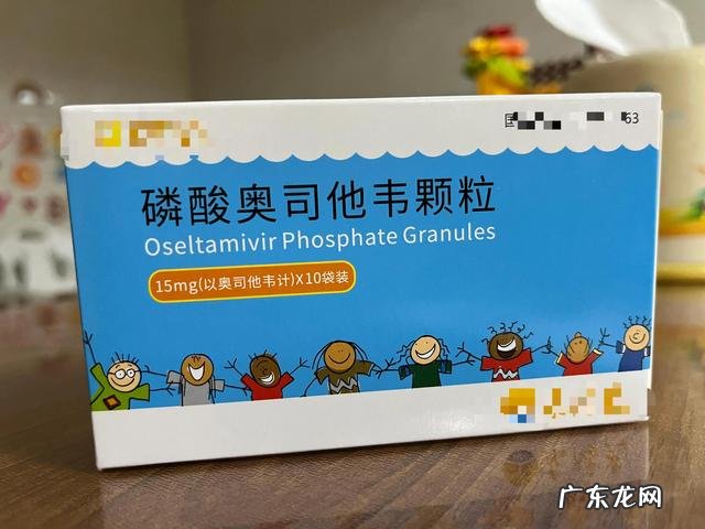 奥司他韦真的能治流感吗 奥司他韦是什么流感药物