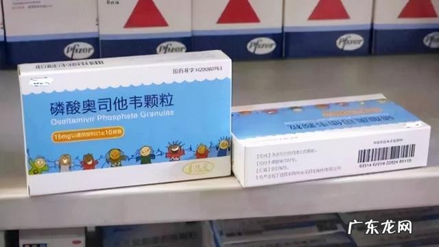 奥司他韦是抗病毒的吗 奥司他韦是抗病毒的吗