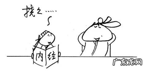 阴道瘙痒难忍怎么办?妇宁栓来救急!