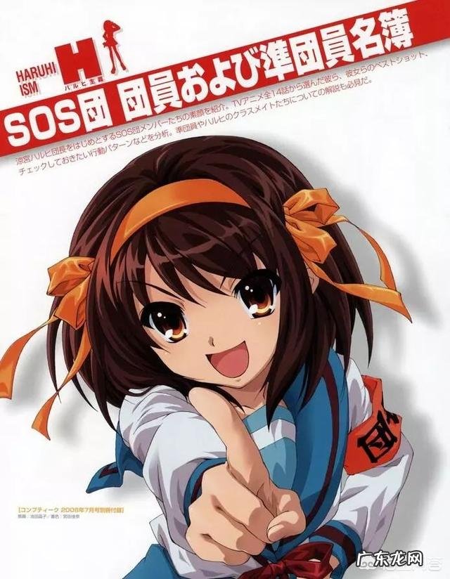 动漫中有哪些摘下眼镜后颜值飙升的人物