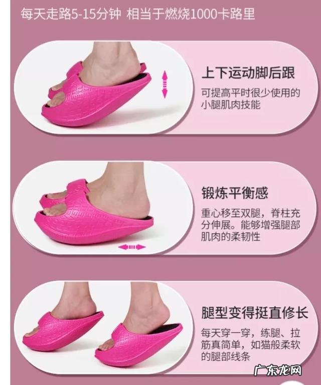 如何快速瘦小腿肚子,有什么好方法吗