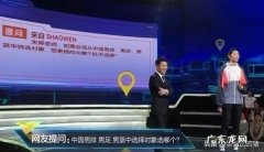 如果和复旦陈果教授结婚生活在一起，会吵架吗