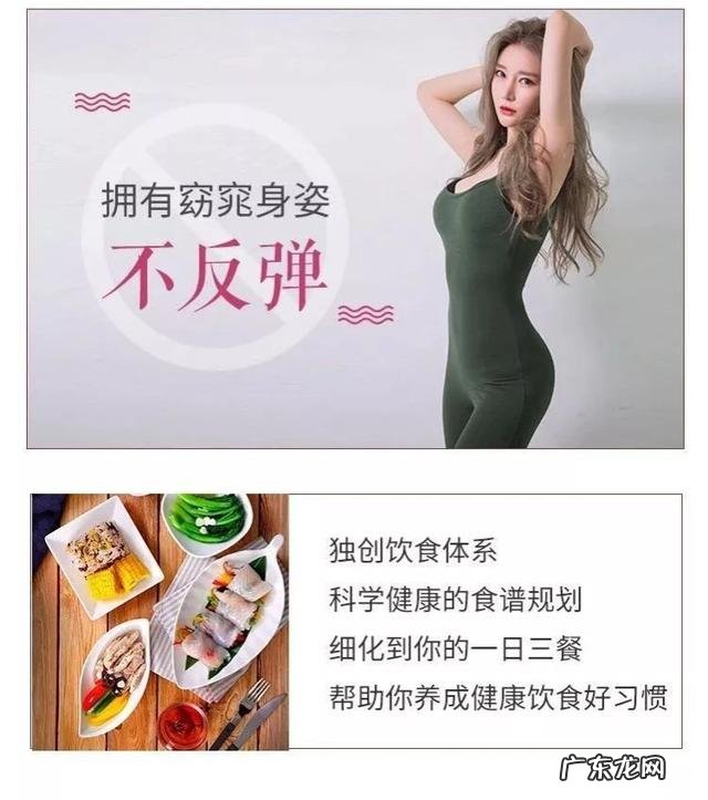 在健身时,体重达到目标后怎么维持