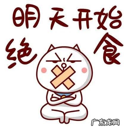 在健身时,体重达到目标后怎么维持