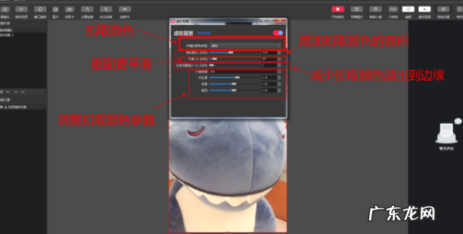 淘宝直播间贴片可以贴两个吗?尺寸是多少?