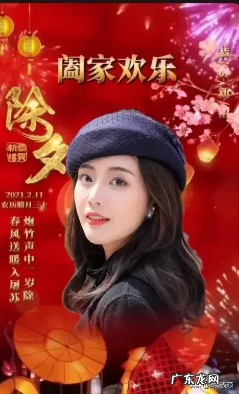 谁能讲一下“除夕”的来历呢