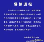 “谢大脚”于月仙车祸去世，会获得什么样的赔偿