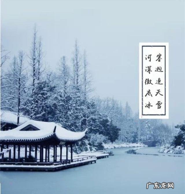 有哪些描写冬日白雪的诗词