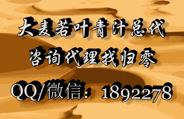 大麦若叶青汁对减肥减脂有用么