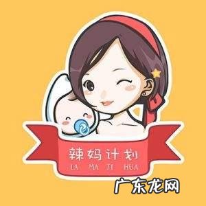 产后如何恢复肚子别生完孩子后还是“水桶腰”