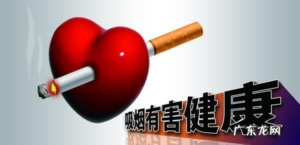 一天抽烟四五根算是有烟瘾吗,对身体伤害大吗