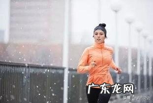 冬天晚上适合跑步吗需要注意什么