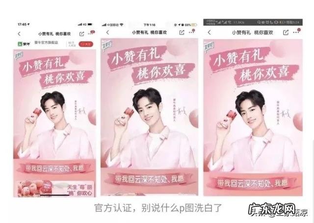 《陈情令》从4.8到7.5分,肖战王一博到底是如何逆袭翻盘的