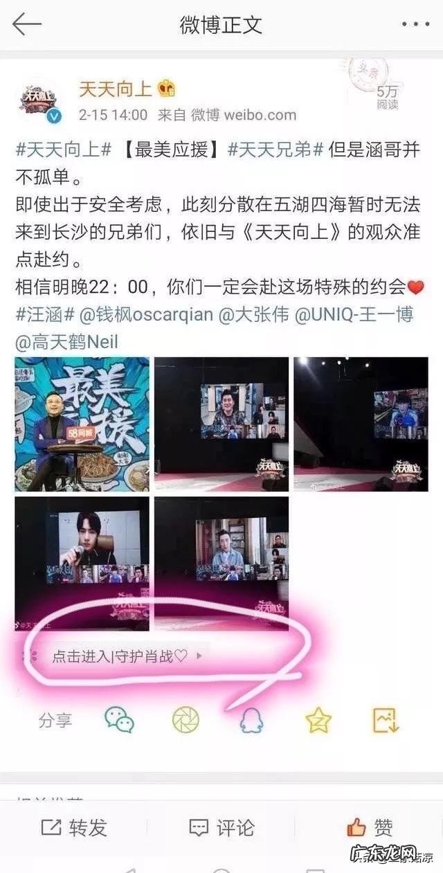 《陈情令》从4.8到7.5分,肖战王一博到底是如何逆袭翻盘的