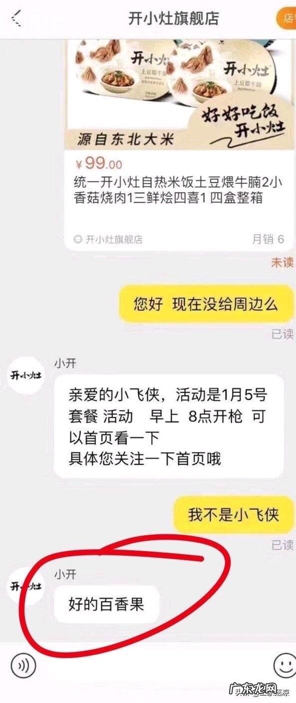 《陈情令》从4.8到7.5分,肖战王一博到底是如何逆袭翻盘的