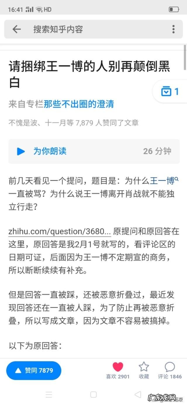 《陈情令》从4.8到7.5分,肖战王一博到底是如何逆袭翻盘的