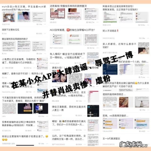 《陈情令》从4.8到7.5分,肖战王一博到底是如何逆袭翻盘的