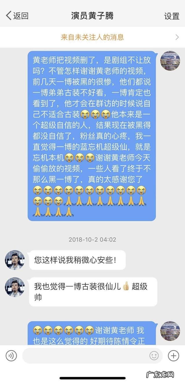 《陈情令》从4.8到7.5分,肖战王一博到底是如何逆袭翻盘的