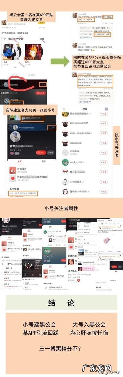 《陈情令》从4.8到7.5分,肖战王一博到底是如何逆袭翻盘的
