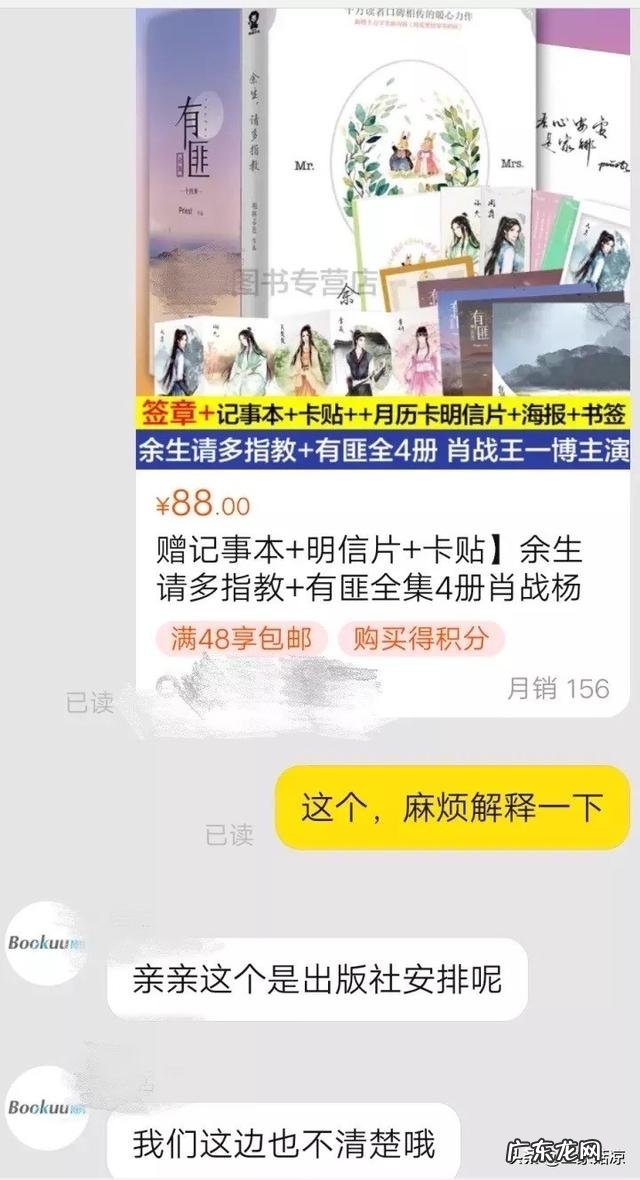 《陈情令》从4.8到7.5分,肖战王一博到底是如何逆袭翻盘的