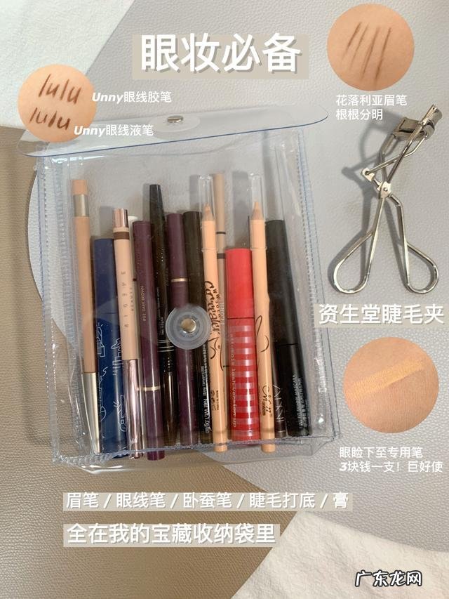 有什么适合新手用的美妆产品